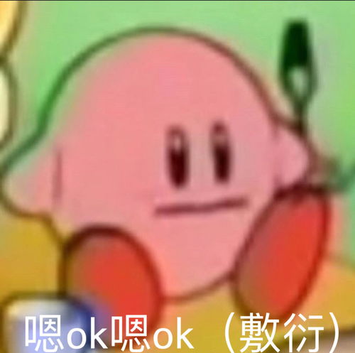 沙雕表情包l两只耳朵都听见了