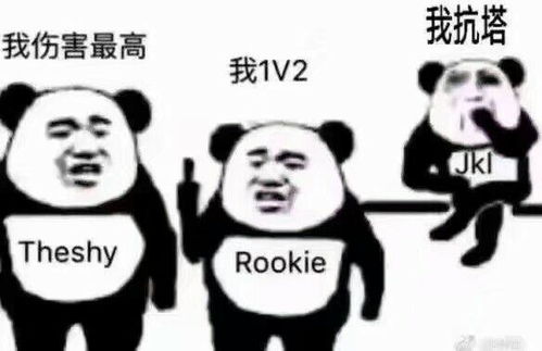 ig迅速拿下比赛,竟是因为王思聪要赶飞机
