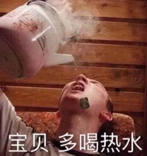 多喝热水真的好吗