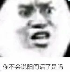 表情包动图抖音最火表情包可爱动漫0921期