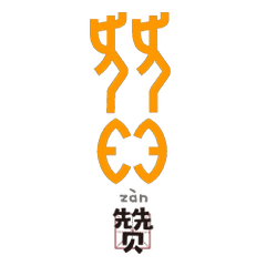 甲骨文表情包上线再也不用担心没有表情斗图啦