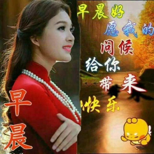 2020最新版早安动画图片带字表情包,最新版早晨动态问候语祝福语图片大全