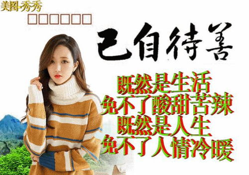 7张早上好友情动态祝福图片带字表情问候图片,适合群发好友幸福快乐早安祝福表情包