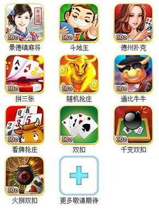 微信麻将一缺三表情包麻友群