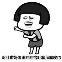 抖音跳dura舞表情包哪里有抖音跳dura舞表情包大全