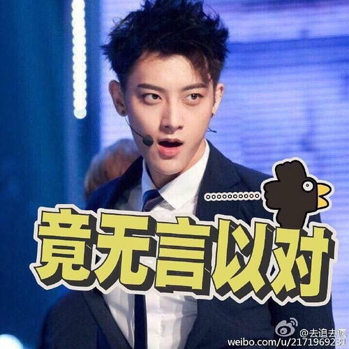 这种表情包上的文字是拿什么app做的,求安利