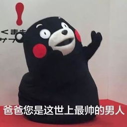 2018父亲节专用表情包下载父亲节斗图表情包大全