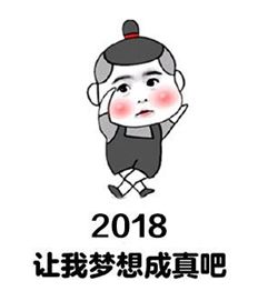 筑医台资讯2017年成绩单亮相