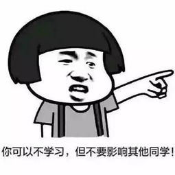 有一个很逗比老师是一种什么体验