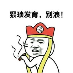 龟速行车还占用快车道,面对这样的人你会怎么做