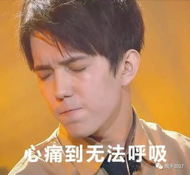 歌手表情包大更新聊天斗图必备,新晋表情包王子居然是他