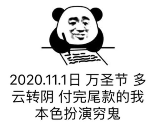 独宠会员月19.9起看大片冲鸭