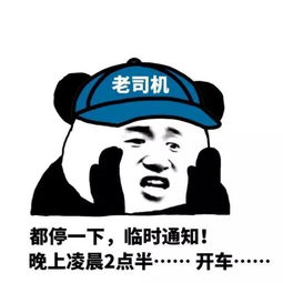 曹操专车即将净驻长沙,助你搬开出行路上的三座大山