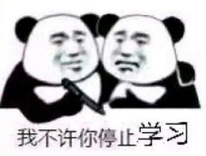 有哪些搞笑的表情包