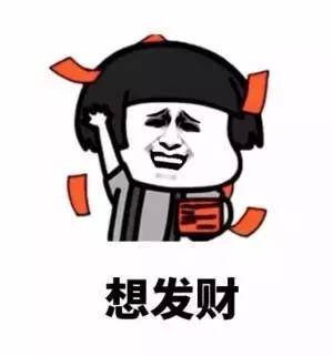 揭棺而起全套表情包单身