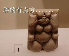 走,去南京的博物馆看表情包