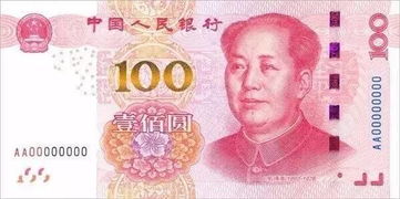 你们最爱的人民币表情包来啦