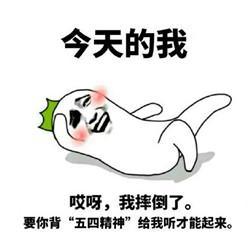 喷雾表情包搞笑