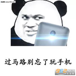 抖音土味情话表情包张同学