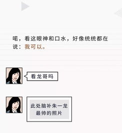 微信表情包使用说明