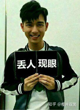 有哪些李现的表情包