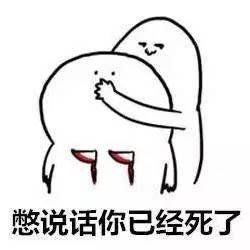 有了这套产品经理专属表情包,再也不担心怼不过别人了