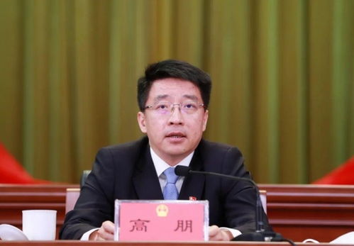 深夜打虎,70后副市长被查,系北京现任最年轻副市长
