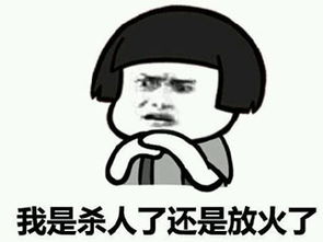 金馆长qq表情系列,全套恶搞金馆长图片
