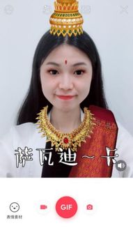 人脸识别3d表情,百度输入法玩转表情黑科技