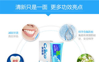 邮乐萍乡馆伢牙乐纳爱斯100g齿清海洋牙膏牙膏牙刷满38包邮