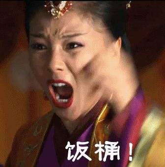 食物
