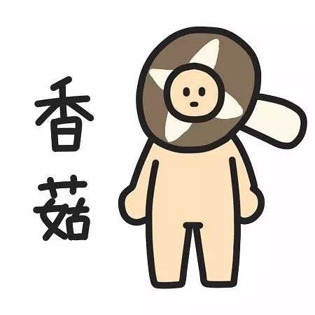 卖房子朋友圈表情包卖掉