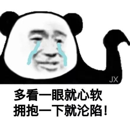 聊天表情包103期