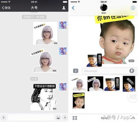 prisma出了个新app,让人工智能帮你做表情包