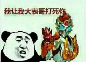 铠甲勇士合体