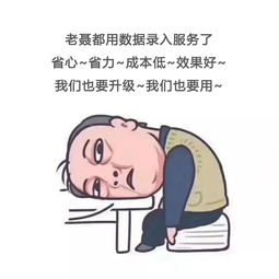 的表情包可爱苏大强