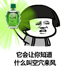 除了马应龙痔疮膏,老外们痴迷的,还有啥
