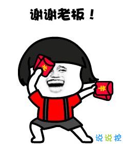 红包猎人app下载红包猎人自动抢红包下载v2019说说手游网