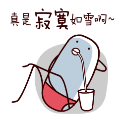 药丸阿负gif微信表情包下载药丸阿负gif微信表情包完整版jz5u绿色下载站