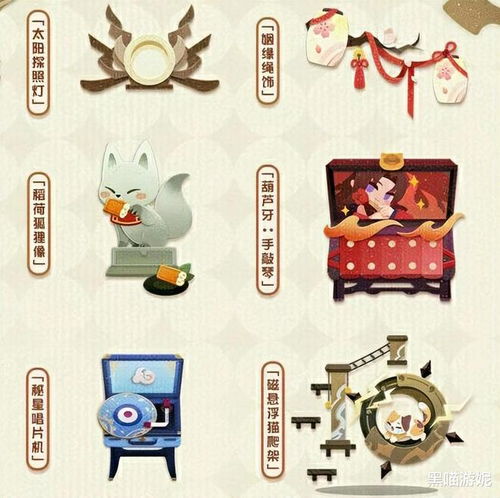 阴阳师官方周边新暗示新ssr天照大神姐姐520实装概率激增