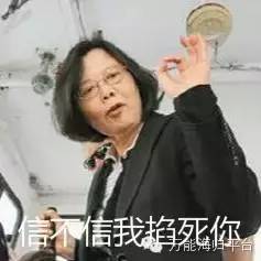 由林更新引发的两岸fb表情包大战,大陆完胜黄子韬恐成最大赢家