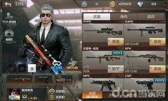 穿越火线枪战王者图片