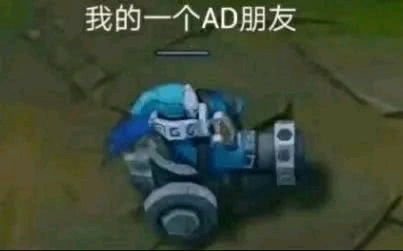 lol表情包沙雕大爷