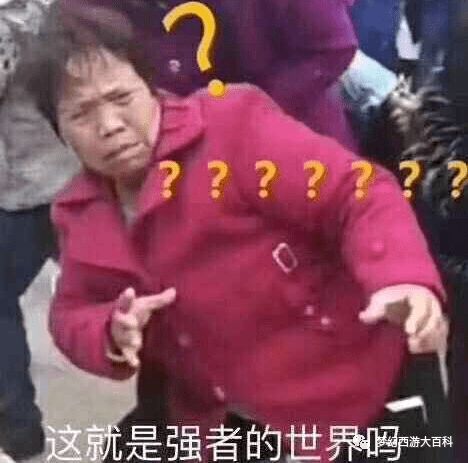 只有一件装备不好意思找老王鉴定,没想到逆袭了