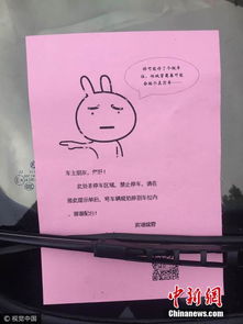 警察表情包罚单
