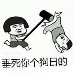 我该不该拒绝想上我家喝茶的姑娘