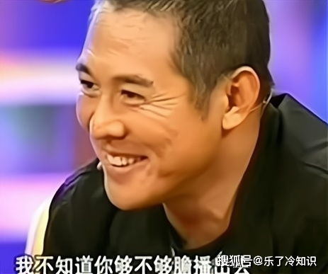当年鲁豫问爷爷是谁李连杰回复,说出来你们不敢播
