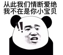 表情包i就因为我靓仔就针对我