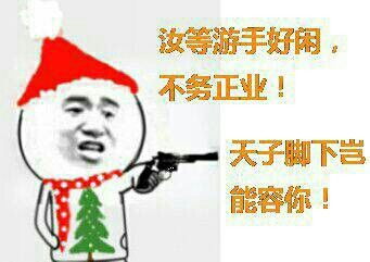 请看下这个女的怎么想
