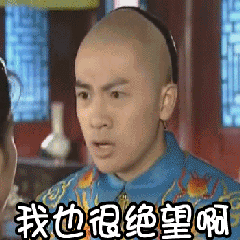 热搜第一微信6个新表情上线你最喜欢的是